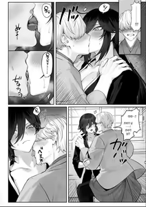 Page 119 of Ikusa Otome to Ikusa Goto! ~Onna Samurai Hen~ - preview thumbnail