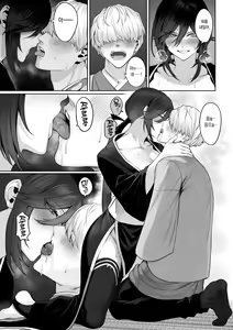 Page 126 of Ikusa Otome to Ikusa Goto! ~Onna Samurai Hen~ - preview thumbnail