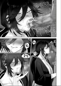 Page 138 of Ikusa Otome to Ikusa Goto! ~Onna Samurai Hen~ - preview thumbnail