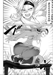 Page 17 of Ikusa Otome to Ikusa Goto! ~Onna Samurai Hen~ - preview thumbnail