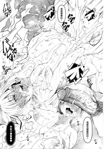 Page 133 of Ore Isekai de Mahoutsukai ni Naru [Chinese] 1-4 (uncensored) - preview thumbnail
