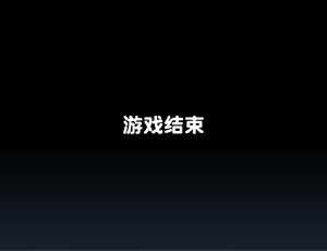 Page 1274 of Ardia no Tou - Tower of Ardia (decensored) - preview thumbnail