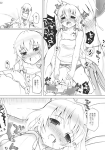 Page 21 of Maidhell - preview thumbnail