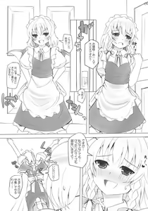 Page 8 of Maidhell - preview thumbnail