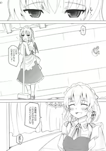Page 9 of Maidhell - preview thumbnail
