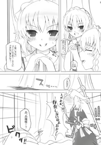 Page 10 of Maidhell - preview thumbnail