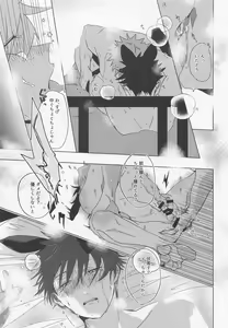 Page 20 of Usagi Kakushi - preview thumbnail