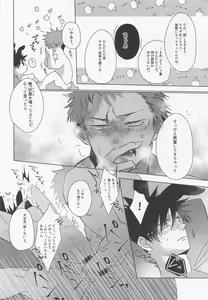 Page 31 of Usagi Kakushi - preview thumbnail