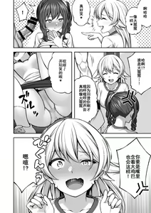 Page 28 of Saimin Gakuen 4 Saiminjutsu de InCha Kirai no Namaiki JK o Te ni Ireta Ore - preview thumbnail