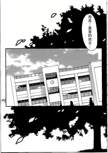 Page 37 of Shiori Dai-NijuuRoku-Shou Egao no Riyuu - Shiori Volume 26 The Paranoia in the Mirror - preview thumbnail