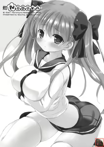 Page 2 of NODOKA - preview thumbnail
