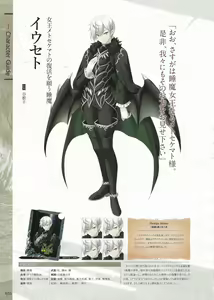 Page 40 of Fuukan no Grasesta Perfect Guidebook - preview thumbnail