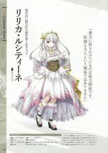 Page 10 of Fuukan no Grasesta Perfect Guidebook - preview thumbnail