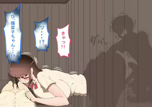 Page 115 of 『彼女は狙われている』本編～デッサンモデル依頼～ - preview thumbnail