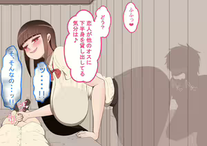 Page 56 of 『彼女は狙われている』本編～デッサンモデル依頼～ - preview thumbnail