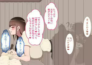 Page 86 of 『彼女は狙われている』本編～デッサンモデル依頼～ - preview thumbnail