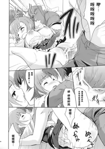 Page 13 of Cabbage - preview thumbnail