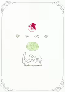 Page 24 of Cabbage - preview thumbnail