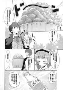 Page 5 of Cabbage - preview thumbnail