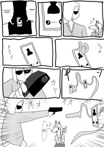 Page 11 of Kemo Fujin  | 兽人夫人 - preview thumbnail