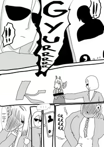 Page 12 of Kemo Fujin  | 兽人夫人 - preview thumbnail
