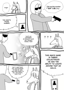 Page 14 of Kemo Fujin  | 兽人夫人 - preview thumbnail