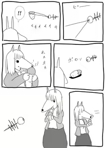 Page 63 of Kemo Fujin  | 兽人夫人 - preview thumbnail
