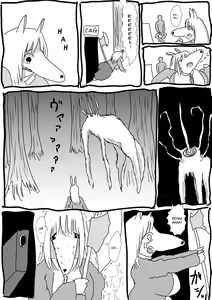 Page 9 of Kemo Fujin  | 兽人夫人 - preview thumbnail