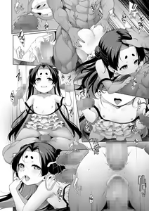 Page 16 of Mesugaki Wakarase Juku Ch. 5 | Mesugaki Correction School 5 - preview thumbnail