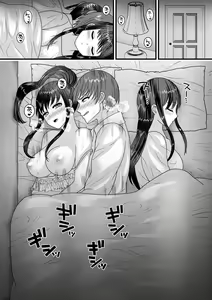 Page 109 of comic Trigger vol. 12 - preview thumbnail