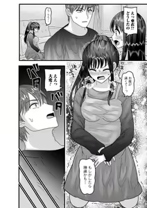Page 115 of comic Trigger vol. 12 - preview thumbnail