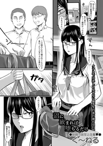 Page 22 of comic Trigger vol. 12 - preview thumbnail