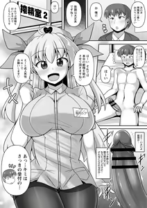 Page 57 of comic Trigger vol. 12 - preview thumbnail