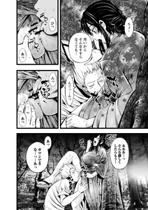 Page 75 of comic Trigger vol. 12 - preview thumbnail