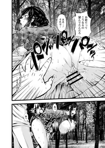 Page 83 of comic Trigger vol. 12 - preview thumbnail