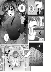Page 98 of comic Trigger vol. 12 - preview thumbnail