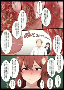 Page 15 of Groman-ka Club 4 - preview thumbnail