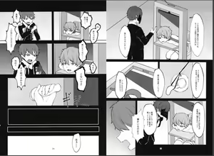 Page 12 of "Hero" Haibokuki - preview thumbnail
