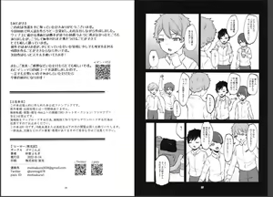 Page 13 of "Hero" Haibokuki - preview thumbnail