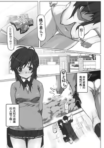 Page 27 of Urariho - preview thumbnail