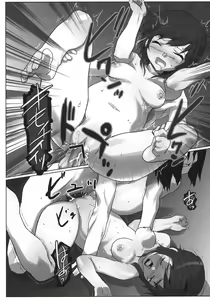 Page 47 of Urariho - preview thumbnail