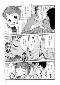 Page 47 of Loli Ero - preview thumbnail