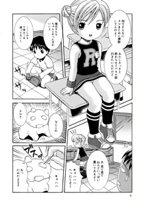 Page 8 of Loli Ero - preview thumbnail