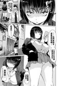 Idori 6 Kakuredori — hentai manga cover on Fhentai