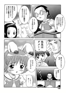 Page 132 of Miseijuku Shoujo Zukan - preview thumbnail