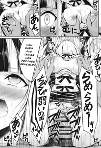 Page 17 of Pareo no Gohoushi - preview thumbnail