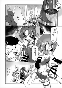Page 14 of Fellatiosaurus VS Mahou Shoujo Kouhen - preview thumbnail