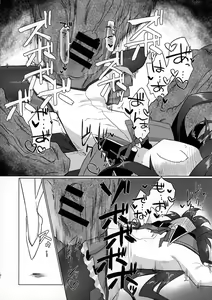 Page 20 of Fellatiosaurus VS Mahou Shoujo Kouhen - preview thumbnail