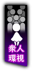 Page 284 of 輪淫のスピンドル - preview thumbnail