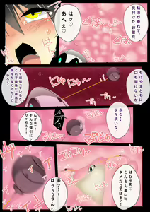 Page 34 of Heroine Ryoujoku Zukan Seimitsu Kikai Kyuusho Zeme - preview thumbnail